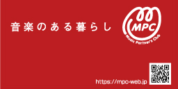 開進堂楽器 様